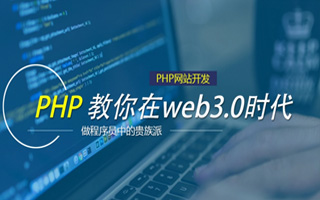 梁山 ,php声明和调用变量的符号是什么？
